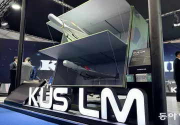 Koreańczycy stworzyli swój własny "shahed", ale ...