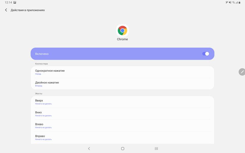 Recenzja Samsung Galaxy Tab S6: najbardziej „naładowany” tablet Android-291