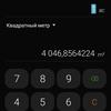 Recenzja Samsung Galaxy A80: smartfon eksperyment z obrotową kamerą i dużym wyświetlaczem-257 Recenzja Samsung Galaxy A80: smartfon eksperyment z obrotową kamerą i dużym wyświetlaczem-257