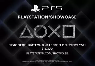 Rzut oka na przyszłość PS5: Sony ...