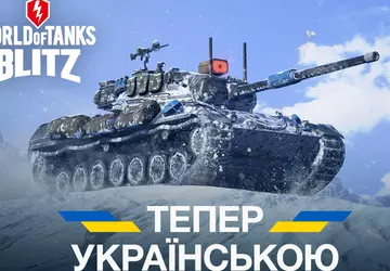 World of Tanks Blitz z pełnym ...