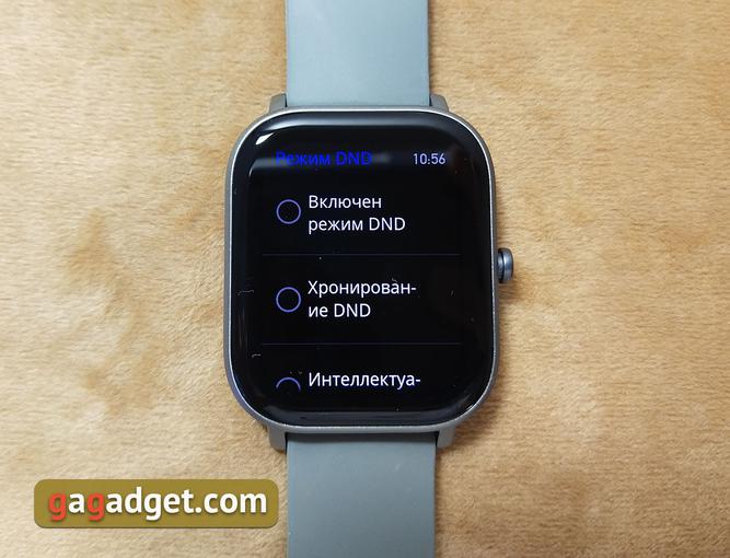 Przegląd Amazfit GTS: Apple Watch dla ubogich?-97