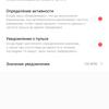 Przegląd Amazfit GTS: Apple Watch dla ubogich?-73 Przegląd Amazfit GTS: Apple Watch dla ubogich?-73