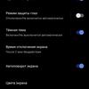 Recenzja vivo V21: radość z tik-takera-30 Recenzja vivo V21: radość z tik-takera-30