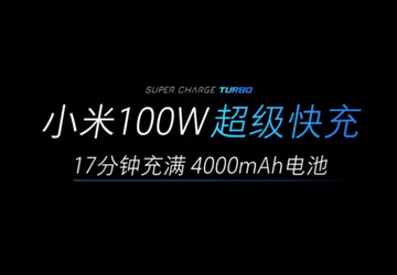 Xiaomi pokazał prace ultraszybkiej ładowarki Super ...