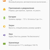 Przegląd Sony Xperia 1, "wysoki" flagowy z 4K HDR wyświetlaczem OLED-193 Przegląd Sony Xperia 1, "wysoki" flagowy z 4K HDR wyświetlaczem OLED-193