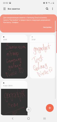 Recenzja Samsung Galaxy Note10: ten sam flagowiec, ale mniejszy-370