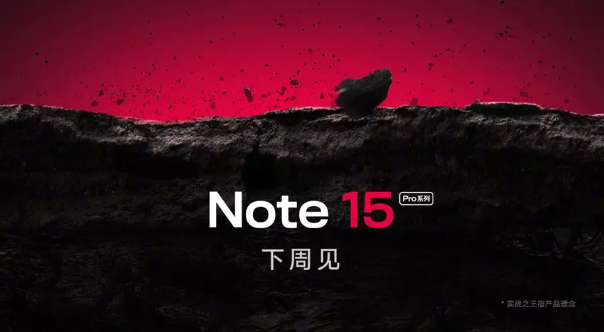 Flagowe smartfony Redmi Note 15 Pro będą przedstawione już w przyszłym tygodniu