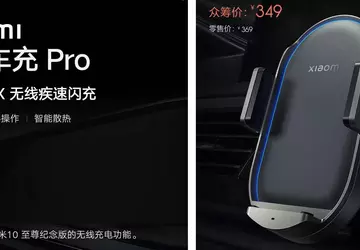 Xiaomi prezentuje 50-watową bezprzewodową ładowarkę samochodową ...