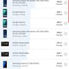 Recenzja Samsung Galaxy Note10: ten sam flagowiec, ale mniejszy-153 Recenzja Samsung Galaxy Note10: ten sam flagowiec, ale mniejszy-153