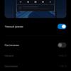 Recenzja Xiaomi Mi Note 10: pierwszy na świecie smartfon z pentakamerą o rozdzielczości 108 megapikseli-30