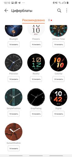 Recenzja Huawei Watch GT 2 Sport: sportowy zegarek o długiej żywotności-29