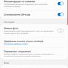 Recenzja Samsung Galaxy Note10: ten sam flagowiec, ale mniejszy-423 Recenzja Samsung Galaxy Note10: ten sam flagowiec, ale mniejszy-423