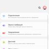 Recenzja Samsung Galaxy A80: smartfon eksperyment z obrotową kamerą i dużym wyświetlaczem-200 Recenzja Samsung Galaxy A80: smartfon eksperyment z obrotową kamerą i dużym wyświetlaczem-200