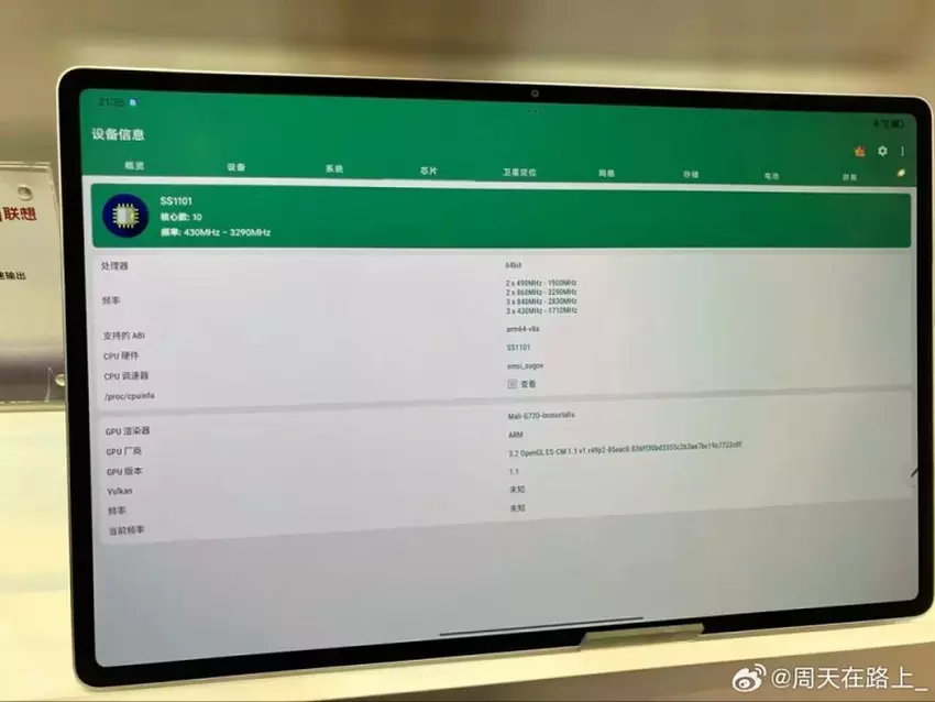 Wyciekłe specyfikacje ARM-chipa od Lenovo