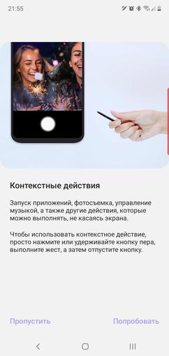 Recenzja Samsung Galaxy Note10: ten sam flagowiec, ale mniejszy-313