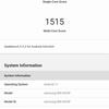 Recenzja Samsung Galaxy A72 i Galaxy A52: klasa średnia z flagowymi cechami-210 Recenzja Samsung Galaxy A72 i Galaxy A52: klasa średnia z flagowymi cechami-210