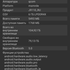Przegląd Sony Xperia 1, "wysoki" flagowy z 4K HDR wyświetlaczem OLED-135 Przegląd Sony Xperia 1, "wysoki" flagowy z 4K HDR wyświetlaczem OLED-135