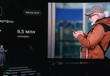 Starsi Ukraińcy otrzymają darmowe smartfony z ...