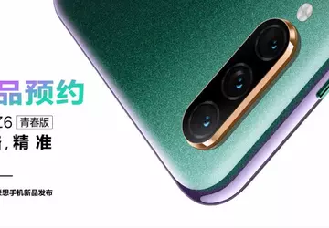 Lenovo 22 maja zaprezentuje uproszczone flagowy ...