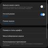 Recenzja Samsung Galaxy A80: smartfon eksperyment z obrotową kamerą i dużym wyświetlaczem-39 Recenzja Samsung Galaxy A80: smartfon eksperyment z obrotową kamerą i dużym wyświetlaczem-39