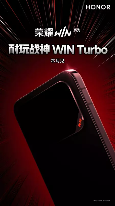 Honor Win Turbo plotki