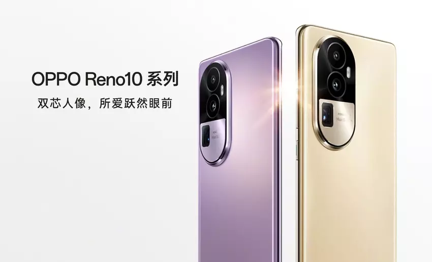 OPPO ogłasza datę premiery Reno 10, Reno 10 Pro i Reno 10 Pro+