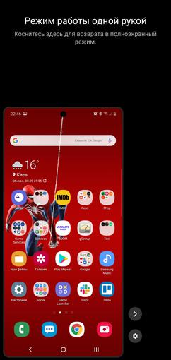 Recenzja Samsung Galaxy Note10: ten sam flagowiec, ale mniejszy-261