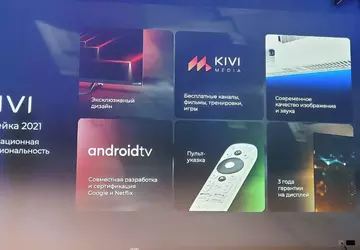 KIVI zapowiada aplikację KIVI MEDIA z ...