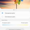 Recenzja Samsung Galaxy A80: smartfon eksperyment z obrotową kamerą i dużym wyświetlaczem-36 Recenzja Samsung Galaxy A80: smartfon eksperyment z obrotową kamerą i dużym wyświetlaczem-36
