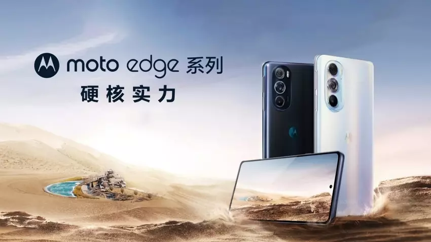 Motorola Edge S30 ze Snapdragonem 888+ testowana w Geekbench 5