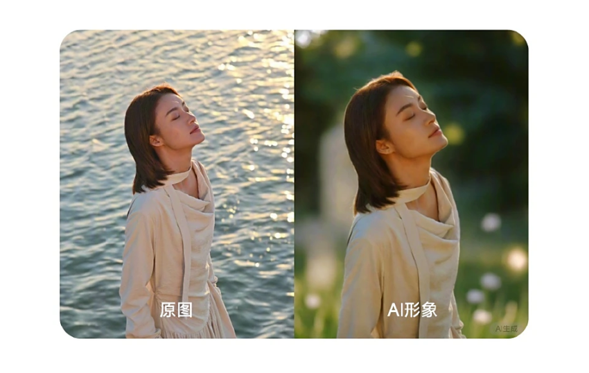 Zamiana tła. Ilustracja: Xiaomi