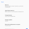 Przegląd Sony Xperia 1, "wysoki" flagowy z 4K HDR wyświetlaczem OLED-26 Przegląd Sony Xperia 1, "wysoki" flagowy z 4K HDR wyświetlaczem OLED-26