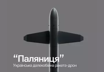 Volodymyr Zelensky pokazał wygląd i ujawnił ...