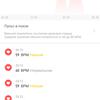 Przegląd Amazfit GTS: Apple Watch dla ubogich?-69 Przegląd Amazfit GTS: Apple Watch dla ubogich?-69