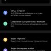 Recenzja vivo V21: radość z tik-takera-249 Recenzja vivo V21: radość z tik-takera-249
