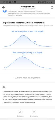 Przegląd Amazfit GTS: Apple Watch dla ubogich?-75