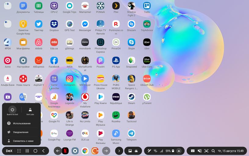 Recenzja Samsung Galaxy Tab S6: najbardziej „naładowany” tablet Android-313