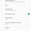 Przegląd Xiaomi Mi A3: najlepszy w swojej klasie smartphon na Android One, ale bez NFC-137 Przegląd Xiaomi Mi A3: najlepszy w swojej klasie smartphon na Android One, ale bez NFC-137