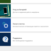 Przegląd Sony Xperia 1, "wysoki" flagowy z 4K HDR wyświetlaczem OLED-243 Przegląd Sony Xperia 1, "wysoki" flagowy z 4K HDR wyświetlaczem OLED-243