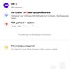 Przegląd Amazfit GTS: Apple Watch dla ubogich?-52 Przegląd Amazfit GTS: Apple Watch dla ubogich?-52