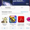 Recenzja Samsung Galaxy Note10: ten sam flagowiec, ale mniejszy-385 Recenzja Samsung Galaxy Note10: ten sam flagowiec, ale mniejszy-385