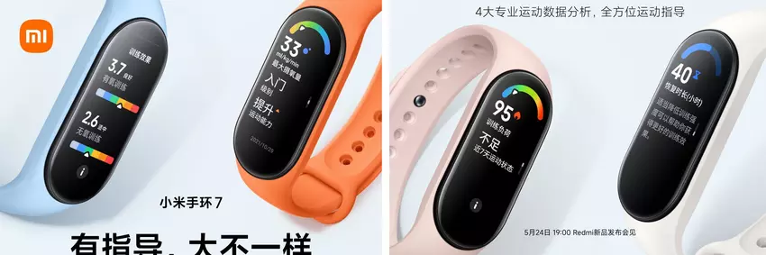 Xiaomi Mi Band 7 stał się dostępny w przedsprzedaży dzień przed ogłoszeniem