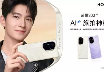 Honor potwierdził: Honor 300, 300 Pro ...