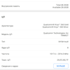 Przegląd Xiaomi Mi A3: najlepszy w swojej klasie smartphon na Android One, ale bez NFC-80 Przegląd Xiaomi Mi A3: najlepszy w swojej klasie smartphon na Android One, ale bez NFC-80