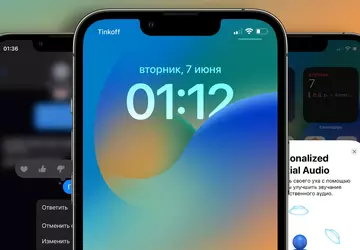 iOS 16 dodaje natywną obsługę kontrolerów ...
