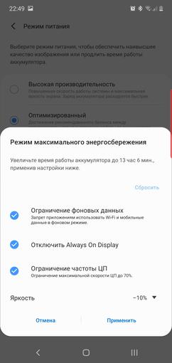 Recenzja Samsung Galaxy Note10: ten sam flagowiec, ale mniejszy-232