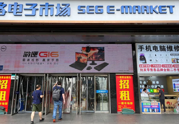 Chińczycy po cichu sprzedają objęte sankcjami ...