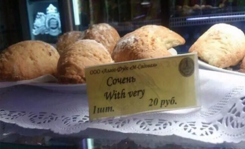 "Inteligentny" tłumacz Microsoft nauczył się pracować bez Internetu