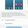 Recenzja Samsung Galaxy S10: Uniwersalny flagowy „wszystko w jednym”-201 Recenzja Samsung Galaxy S10: Uniwersalny flagowy „wszystko w jednym”-201